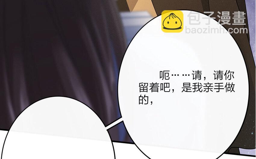 48 第46话 食为天篇（七）(1/4)-第47话