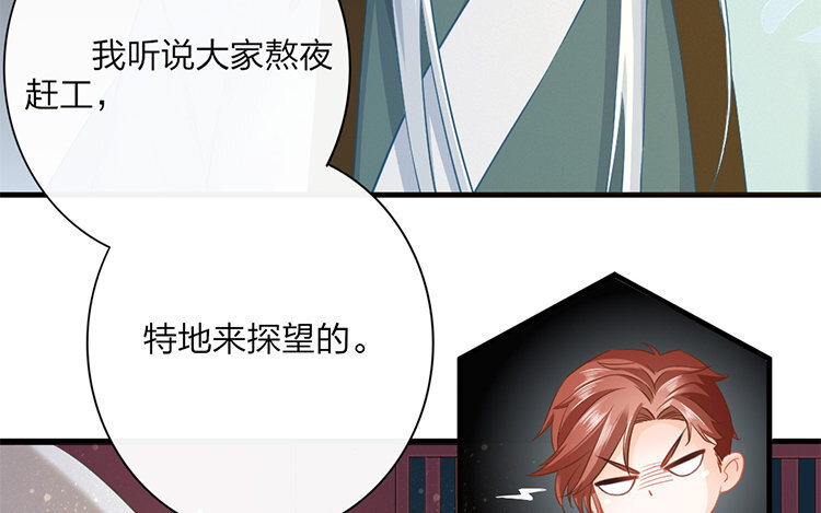 50 第48话 食为天篇（九）(1/3)-第49话