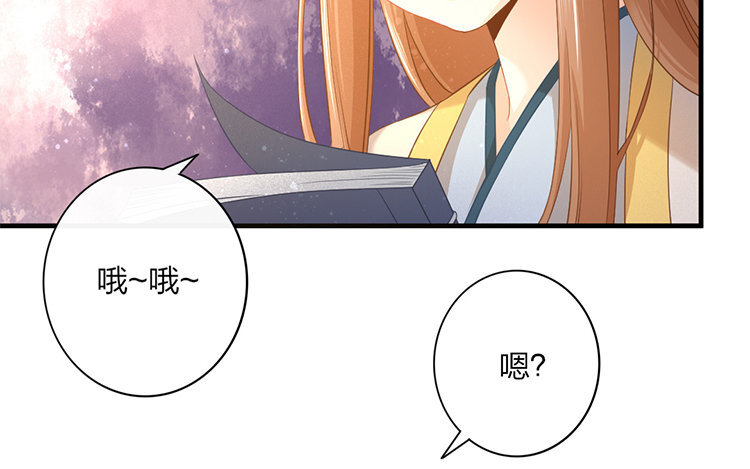 50 第48话 食为天篇（九）(1/3)-第49话