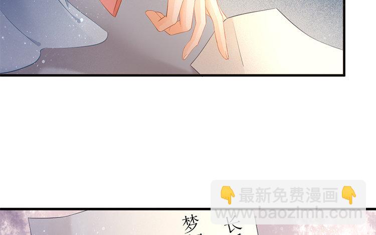 50 第48话 食为天篇（九）(1/3)-第49话