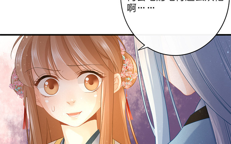 50 第48话 食为天篇（九）(1/3)-第49话