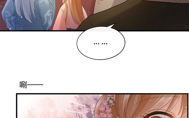 50 第48话 食为天篇（九）(1/3)-第49话