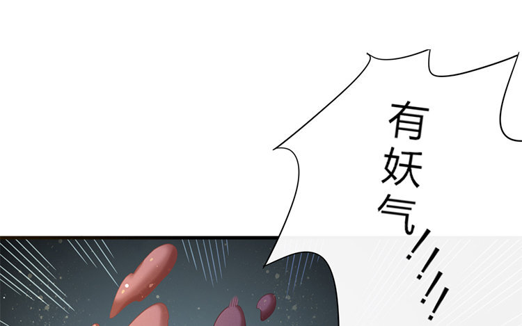 50 第48话 食为天篇（九）(1/3)-第49话