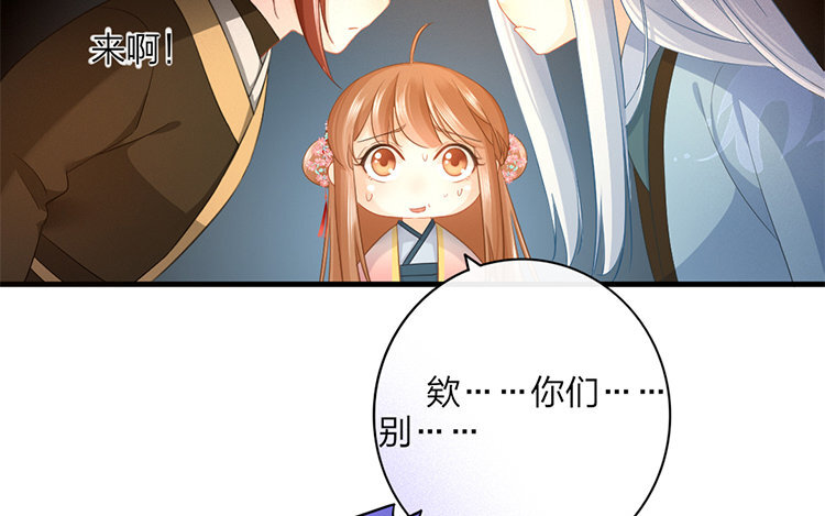 50 第48话 食为天篇（九）(1/3)-第49话