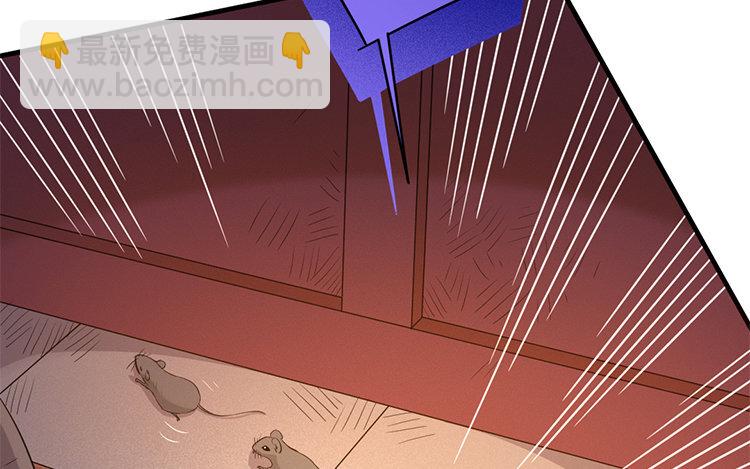 50 第48话 食为天篇（九）(1/3)-第49话