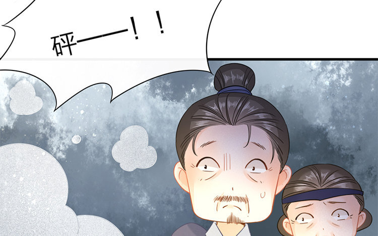 50 第48话 食为天篇（九）(1/3)-第49话