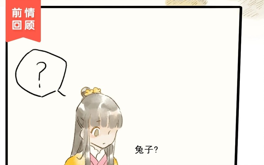 5 第3话  牡丹灯笼（三）(1/2)-第5话