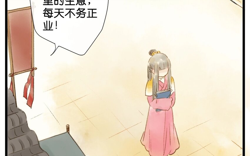 5 第3话  牡丹灯笼（三）(1/2)-第5话