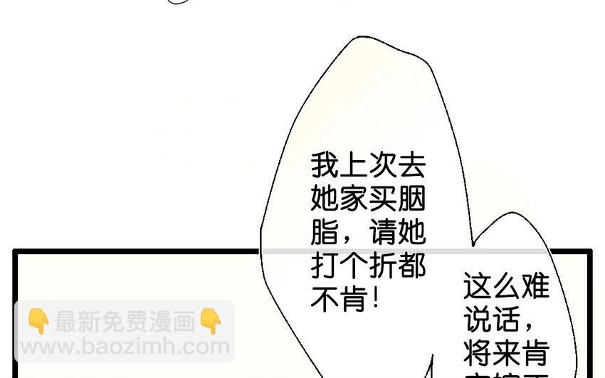 5 第3话  牡丹灯笼（三）(1/2)-第5话