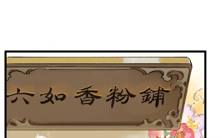 5 第3话  牡丹灯笼（三）(1/2)-第5话