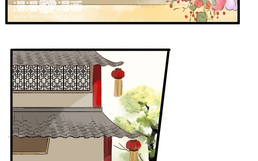 5 第3话  牡丹灯笼（三）(1/2)-第5话