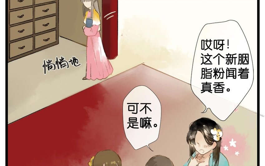 5 第3话  牡丹灯笼（三）(1/2)-第5话