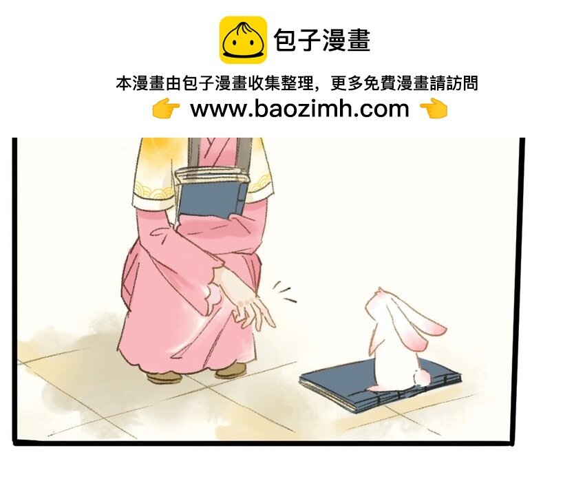 5 第3话  牡丹灯笼（三）(1/2)-第5话