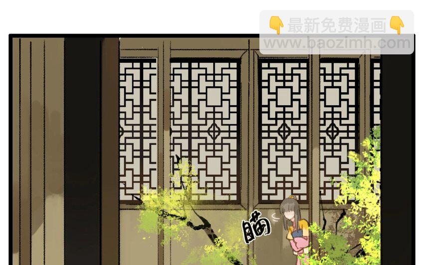 5 第3话  牡丹灯笼（三）(1/2)-第5话