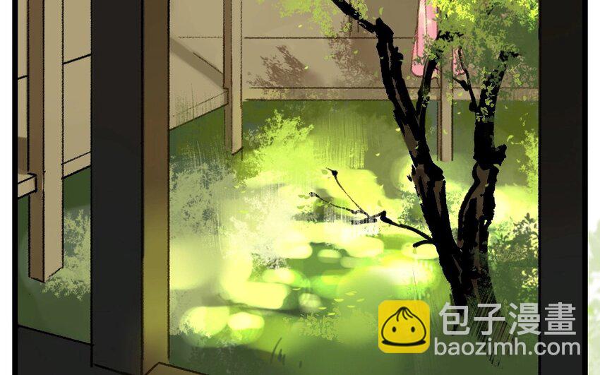 5 第3话  牡丹灯笼（三）(1/2)-第5话