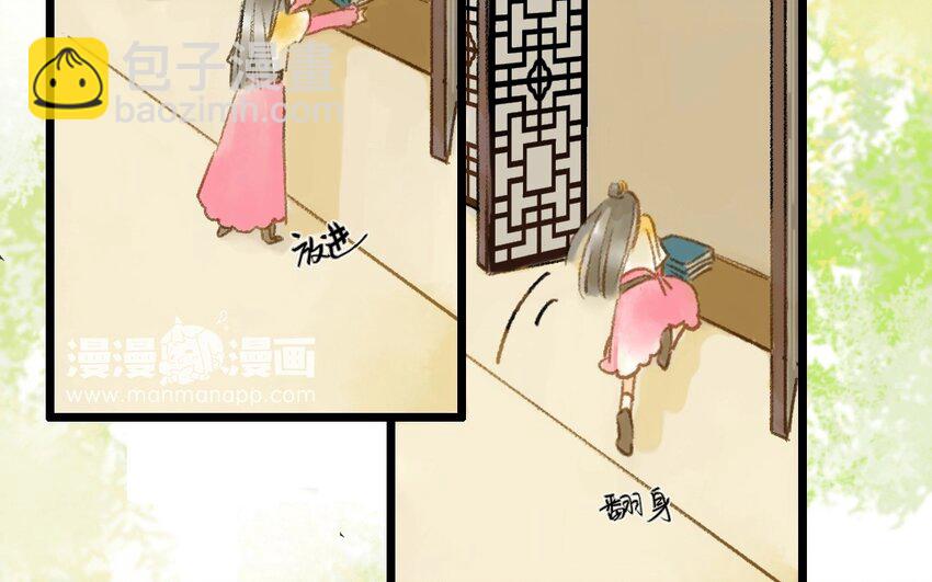 5 第3话  牡丹灯笼（三）(1/2)-第5话