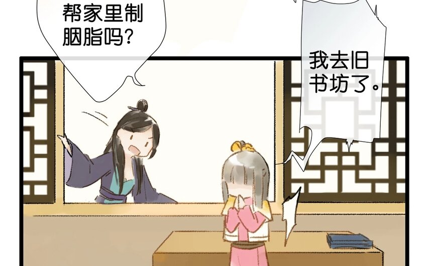 5 第3话  牡丹灯笼（三）(1/2)-第5话