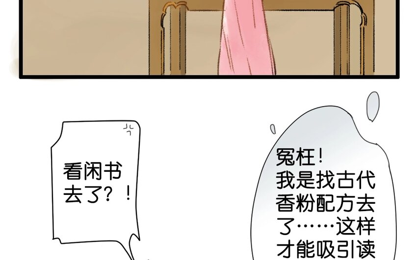 5 第3话  牡丹灯笼（三）(1/2)-第5话