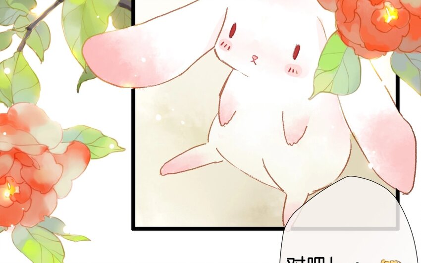 5 第3话  牡丹灯笼（三）(1/2)-第5话