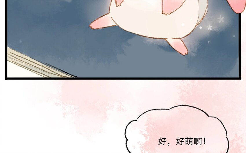 5 第3话  牡丹灯笼（三）(1/2)-第5话