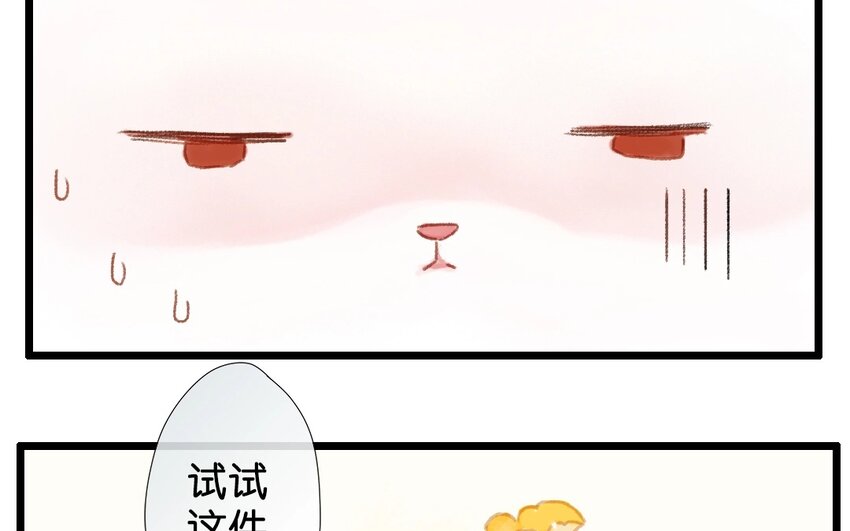 5 第3话  牡丹灯笼（三）(1/2)-第5话