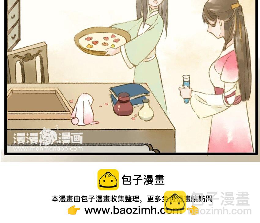 5 第3话  牡丹灯笼（三）(1/2)-第5话