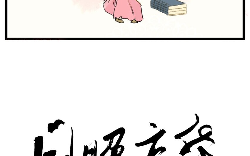 5 第3话  牡丹灯笼（三）(1/2)-第5话