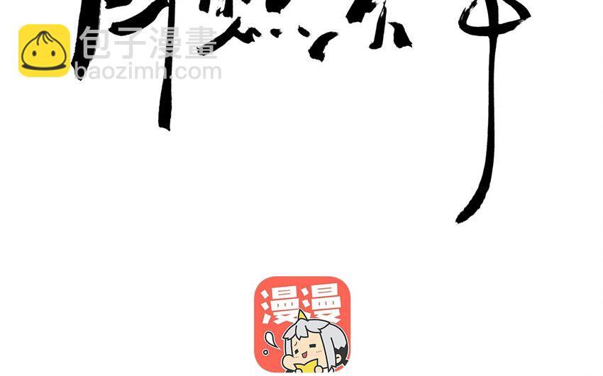 5 第3话  牡丹灯笼（三）(1/2)-第5话