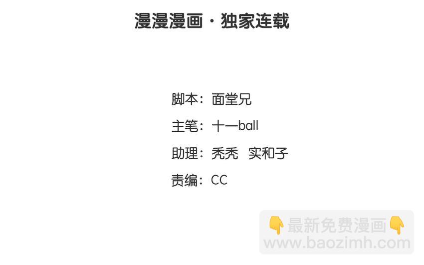 5 第3话  牡丹灯笼（三）(1/2)-第5话