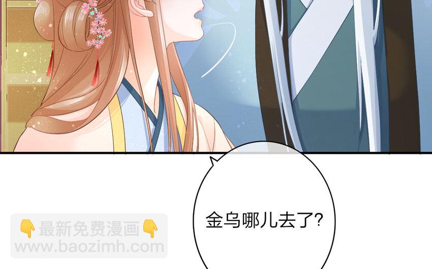 52 第50话 食为天篇（十一）(1/2)-第51话