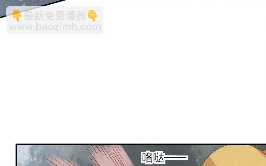 52 第50话 食为天篇（十一）(1/2)-第51话