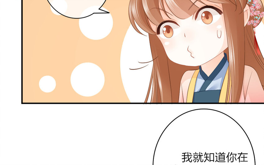 52 第50话 食为天篇（十一）(1/2)-第51话