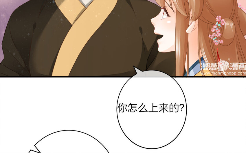 52 第50话 食为天篇（十一）(1/2)-第51话