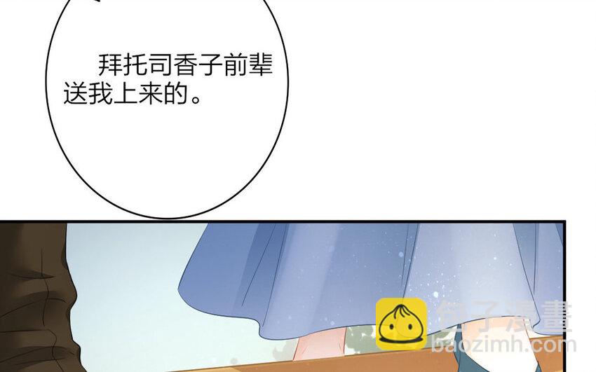 52 第50话 食为天篇（十一）(1/2)-第51话