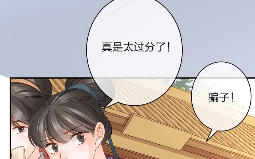 52 第50话 食为天篇（十一）(1/2)-第51话