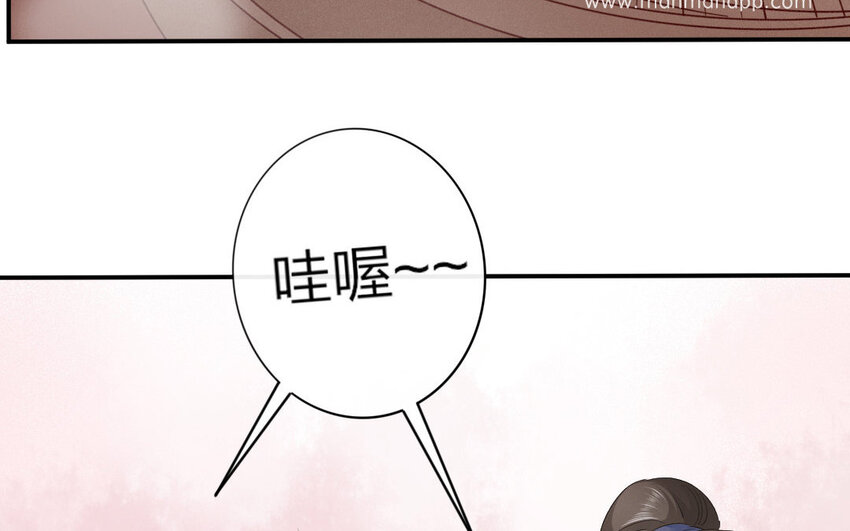 54 第52话  食为天篇（十三）(1/3)-第53话