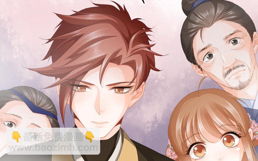 54 第52话  食为天篇（十三）(1/3)-第53话