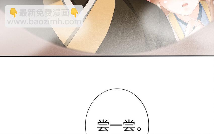 54 第52话  食为天篇（十三）(1/3)-第53话