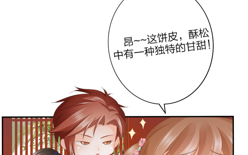 54 第52话  食为天篇（十三）(1/3)-第53话