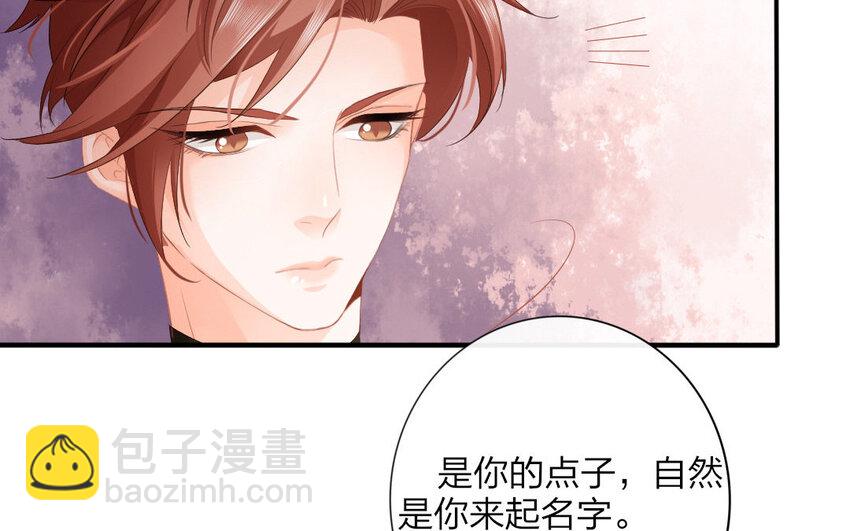 54 第52话  食为天篇（十三）(1/3)-第53话