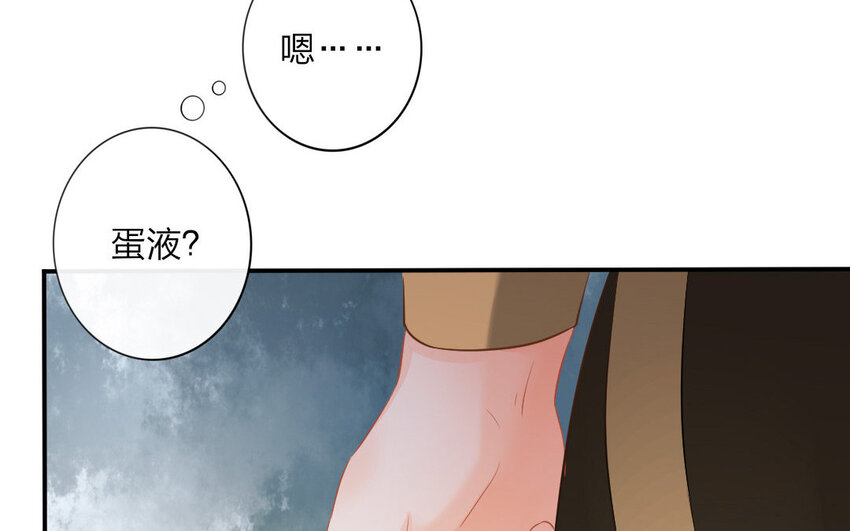 54 第52话  食为天篇（十三）(1/3)-第53话