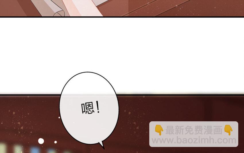 54 第52话  食为天篇（十三）(1/3)-第53话