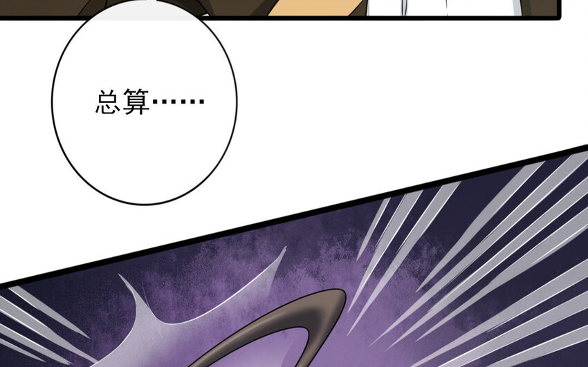 56 第54话 食为天篇（十五）(1/4)-第55话