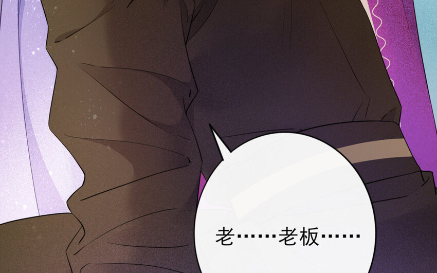 56 第54话 食为天篇（十五）(1/4)-第55话