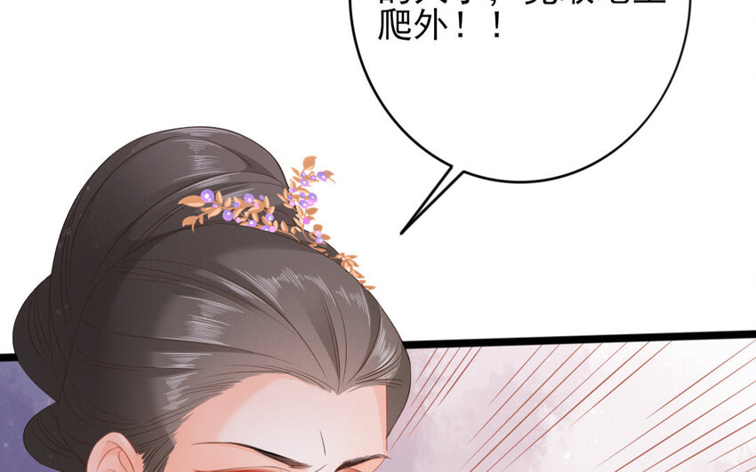 56 第54话 食为天篇（十五）(1/4)-第55话