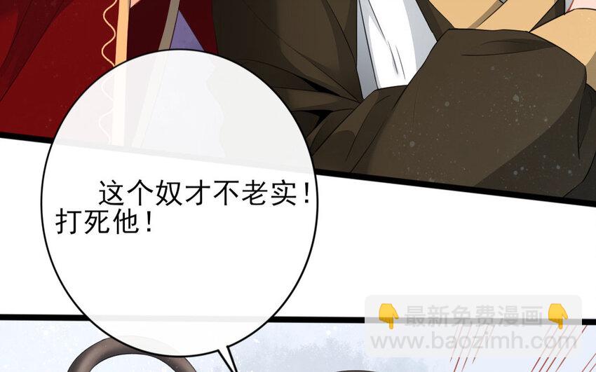 56 第54话 食为天篇（十五）(1/4)-第55话