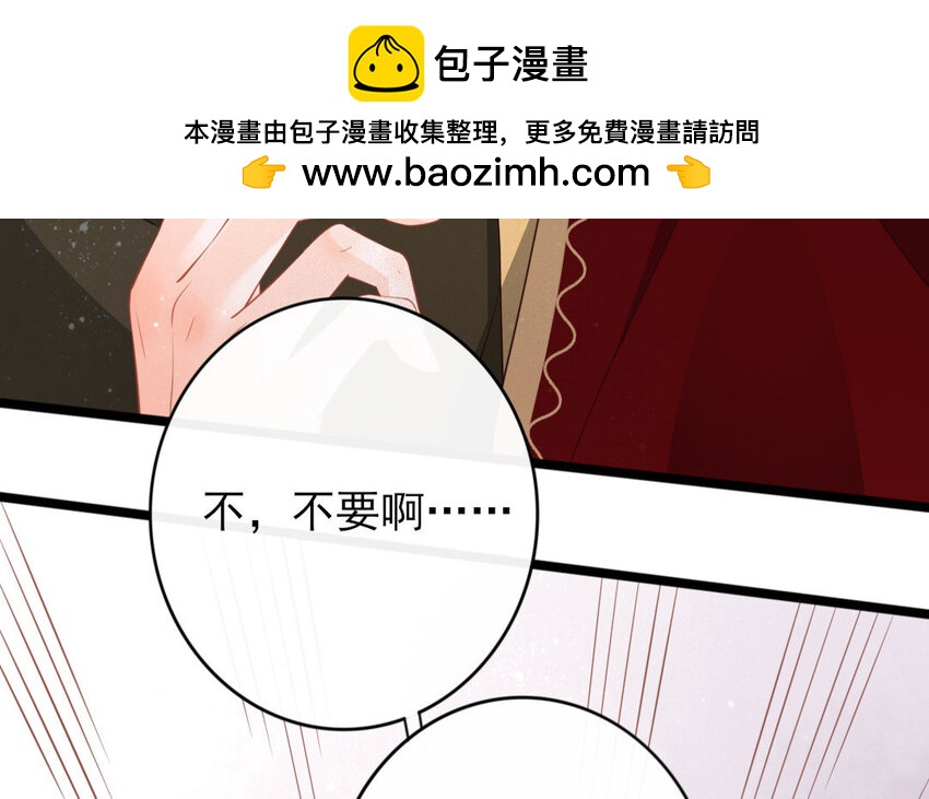 56 第54话 食为天篇（十五）(1/4)-第55话