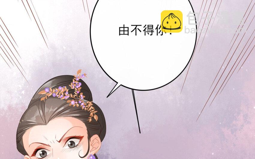 56 第54话 食为天篇（十五）(1/4)-第55话