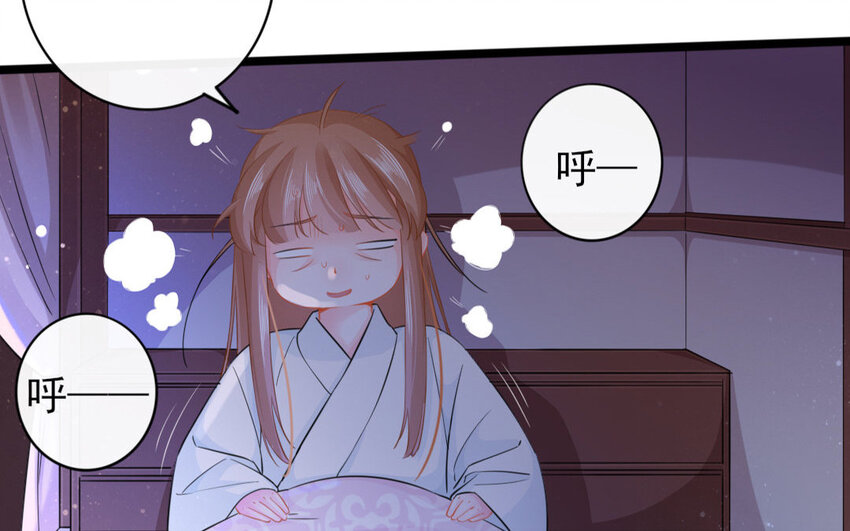 56 第54话 食为天篇（十五）(1/4)-第55话