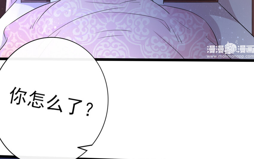 56 第54话 食为天篇（十五）(1/4)-第55话